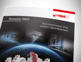 29A_Katalogi_260x200px_PE-RU