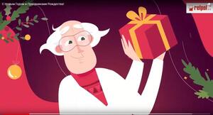 С Новым Годом